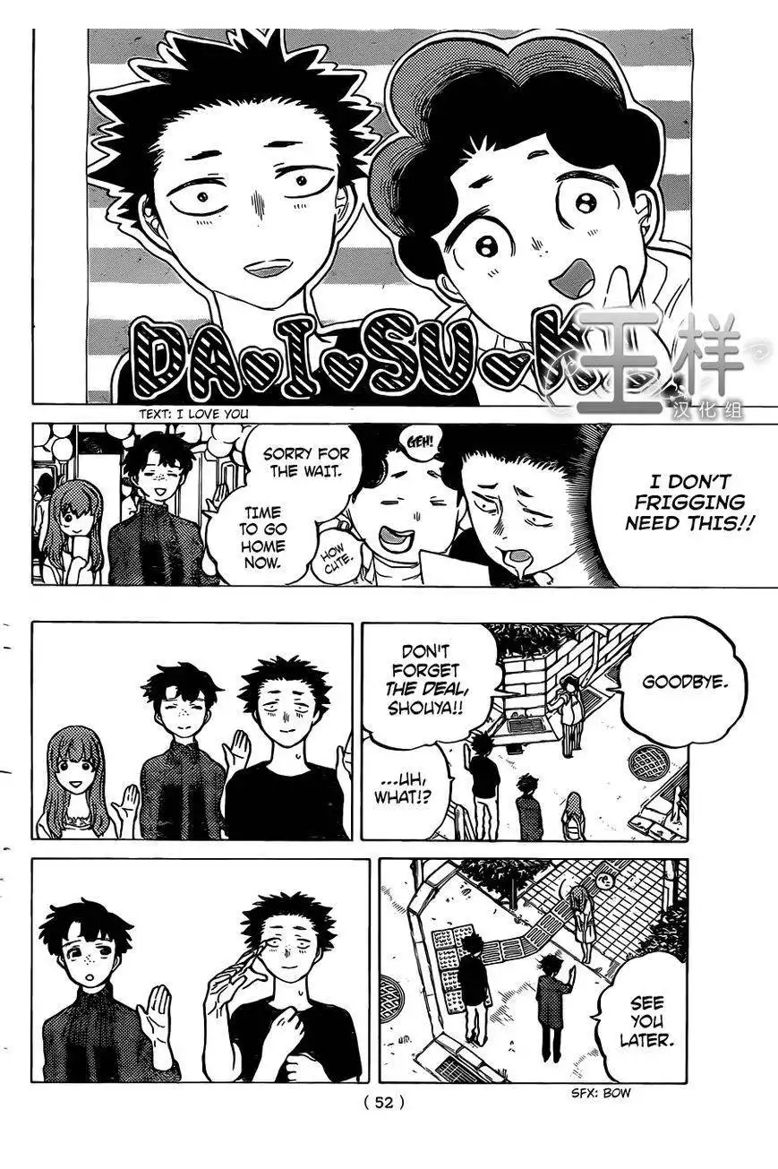 Koe no Katachi Chapter 17 16